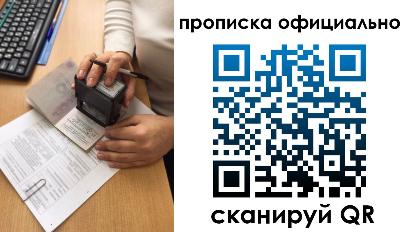 форма 3 в Сельцо